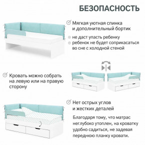 Детская мягкая кровать Denvas эвкалипт в Лянторе - lyantor.magazinmebel.ru | фото - изображение 6