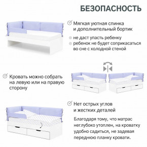 Детская мягкая кровать Denvas нежная сирень в Лянторе - lyantor.magazinmebel.ru | фото - изображение 4