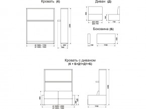 Диван-кровать трансформер Смарт 1 КД1400 в Лянторе - lyantor.magazinmebel.ru | фото - изображение 9