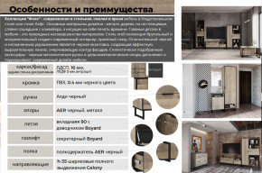 Гостиная Фолк в Лянторе - lyantor.magazinmebel.ru | фото - изображение 2