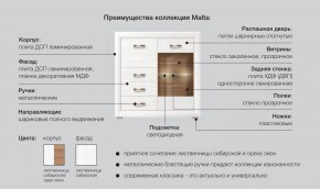 Гостиная Мальта сибирская лиственница в Лянторе - lyantor.magazinmebel.ru | фото - изображение 5