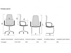 Кресло Конкорд ультра черно-серый в Лянторе - lyantor.magazinmebel.ru | фото - изображение 2