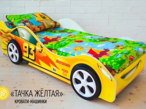 Кровать детская машина Тачка Желтая в Лянторе - lyantor.magazinmebel.ru | фото - изображение 2
