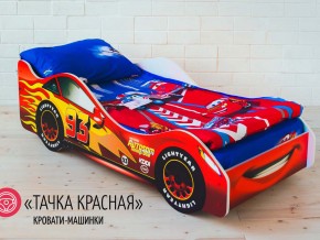 Кровать детская машинка Тачка Красная в Лянторе - lyantor.magazinmebel.ru | фото