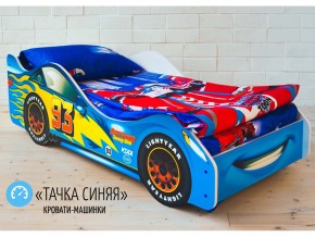 Кровать детская машинка Тачка Синяя в Лянторе - lyantor.magazinmebel.ru | фото