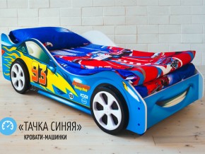 Кровать детская машинка Тачка Синяя в Лянторе - lyantor.magazinmebel.ru | фото - изображение 2