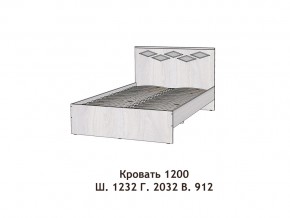 Кровать Диана 1200 в Лянторе - lyantor.magazinmebel.ru | фото - изображение 2