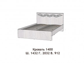 Кровать Диана 1400 в Лянторе - lyantor.magazinmebel.ru | фото - изображение 2