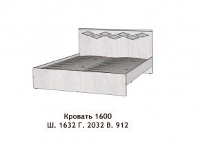 Кровать Диана 1600 в Лянторе - lyantor.magazinmebel.ru | фото - изображение 2
