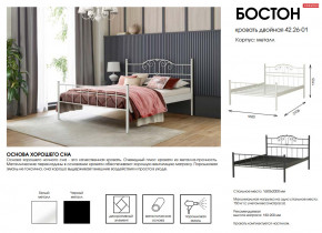 Кровать двойная 42.26-01 Бостон в Лянторе - lyantor.magazinmebel.ru | фото - изображение 2
