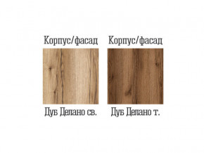 Кровать Квадро-10 Дуб Делано светлый в Лянторе - lyantor.magazinmebel.ru | фото - изображение 2