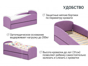 Кровать с ящиком Letmo черничный мусс (рогожка) в Лянторе - lyantor.magazinmebel.ru | фото - изображение 11