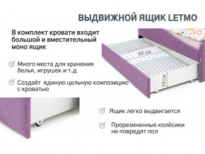Кровать с ящиком Letmo черничный мусс (рогожка) в Лянторе - lyantor.magazinmebel.ru | фото - изображение 12