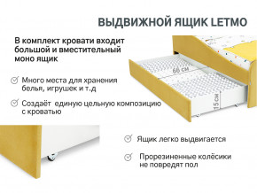 Кровать с ящиком Letmo горчичный (велюр) в Лянторе - lyantor.magazinmebel.ru | фото - изображение 5