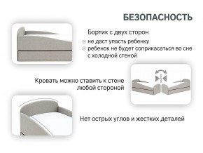 Кровать с ящиком Letmo халва (рогожка) в Лянторе - lyantor.magazinmebel.ru | фото - изображение 13