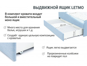 Кровать с ящиком Letmo небесный (рогожка) в Лянторе - lyantor.magazinmebel.ru | фото - изображение 13