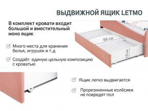 Кровать с ящиком Letmo пудровый (велюр) в Лянторе - lyantor.magazinmebel.ru | фото - изображение 3