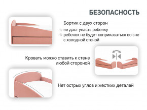 Кровать с ящиком Letmo пудровый (велюр) в Лянторе - lyantor.magazinmebel.ru | фото - изображение 4