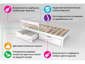 Кровать Svogen classic с ящиками и бортиком белый в Лянторе - lyantor.magazinmebel.ru | фото - изображение 3