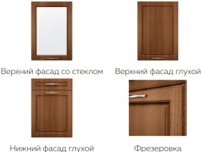 Кухня модульная Моника Stefany в Лянторе - lyantor.magazinmebel.ru | фото - изображение 7