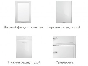 Кухня модульная Наоми Stefany в Лянторе - lyantor.magazinmebel.ru | фото - изображение 7