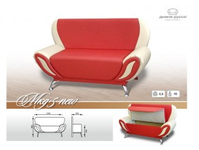 Кухонный диван МКД 5 NEW с коробом в Лянторе - lyantor.magazinmebel.ru | фото - изображение 3