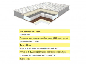 Матрас Эмма 90х200 в Лянторе - lyantor.magazinmebel.ru | фото - изображение 2