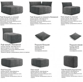 Модульный диван Торонто Вариант 2 коричневый в Лянторе - lyantor.magazinmebel.ru | фото - изображение 9