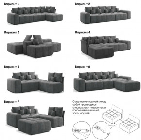 Модульный диван Торонто Вариант 3 Серый в Лянторе - lyantor.magazinmebel.ru | фото - изображение 7