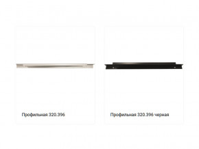Ручка 320.396 в Лянторе - lyantor.magazinmebel.ru | фото