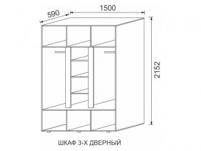 Шкаф 3-х дверный МДФ Некст в Лянторе - lyantor.magazinmebel.ru | фото - изображение 2