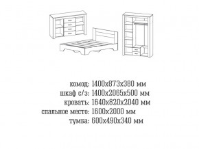 Спальня Квадро 1 Дуб Крафт в Лянторе - lyantor.magazinmebel.ru | фото - изображение 2