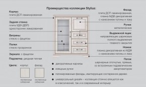 Спальня с туалетным столиком Стилиус в Лянторе - lyantor.magazinmebel.ru | фото - изображение 2