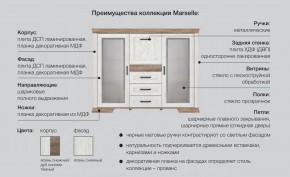 Спальня со шкафом Марсель ясень снежный в Лянторе - lyantor.magazinmebel.ru | фото - изображение 2