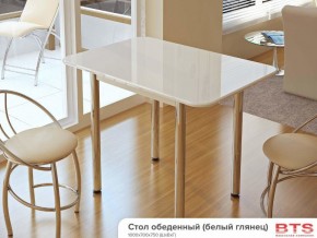Стол обеденный белый глянец в Лянторе - lyantor.magazinmebel.ru | фото - изображение 1