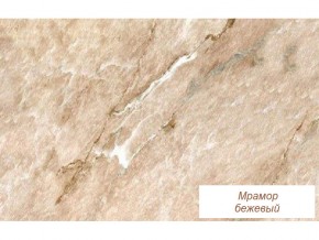 Столешница Мрамор бежевый глянец 26 мм в Лянторе - lyantor.magazinmebel.ru | фото - изображение 1