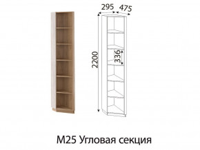 Угловая секция Глэдис М25 Дуб золото в Лянторе - lyantor.magazinmebel.ru | фото - изображение 2