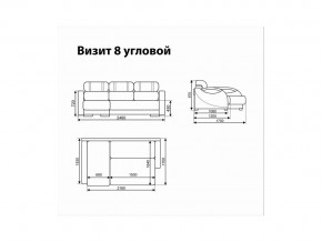 Угловой диван Визит 8 в Лянторе - lyantor.magazinmebel.ru | фото - изображение 11