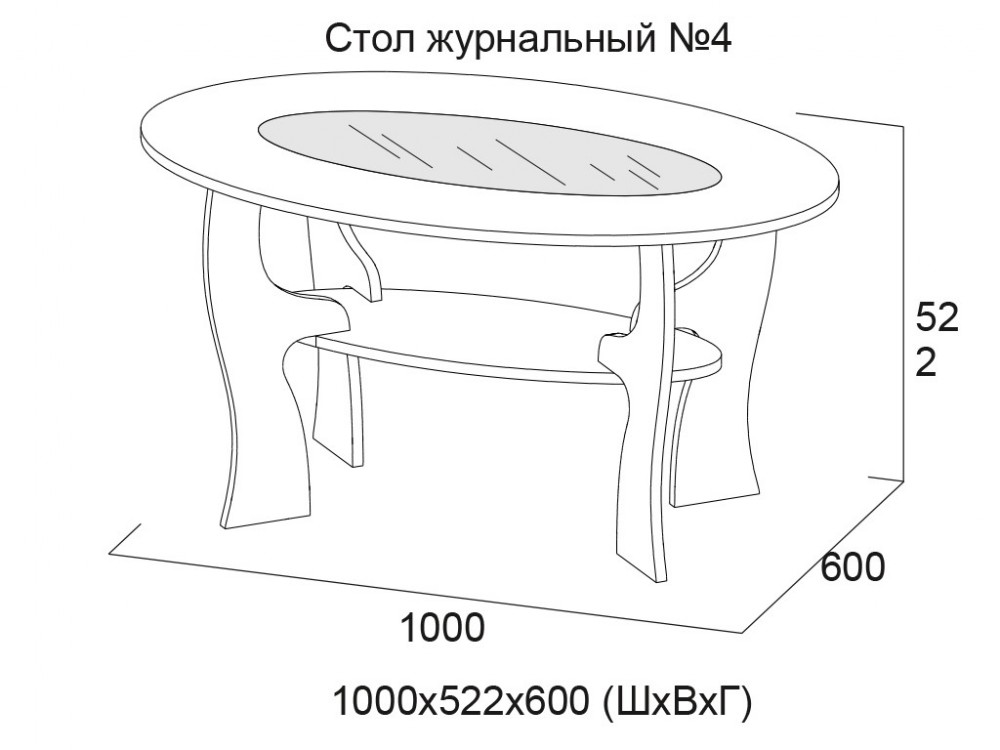 Журнальный столик сосна карелия